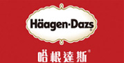 哈根达斯