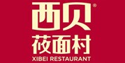 西贝西北菜
