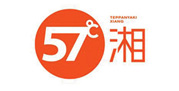 57度湘