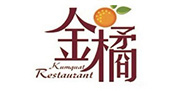 金橘餐厅